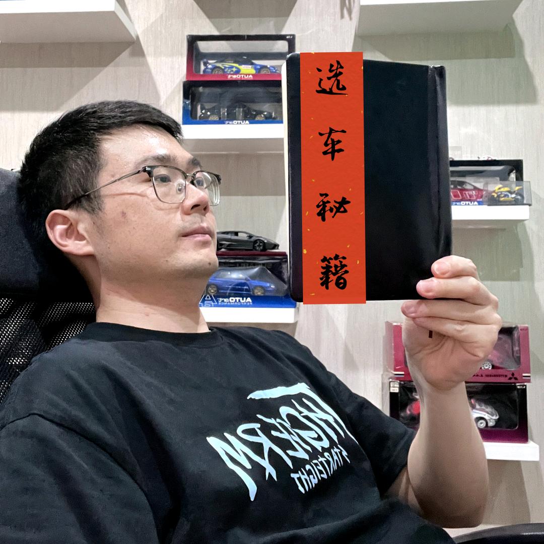 大白辣评车(电）