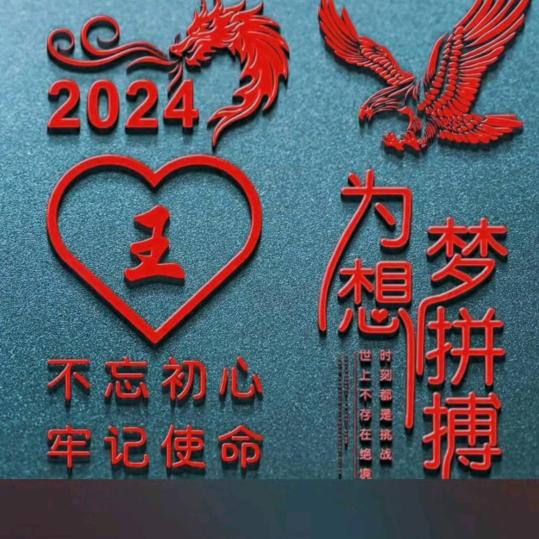 快乐幸福人生🇨🇳