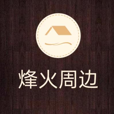 烽火周边（1）吴哥（晩21.00）