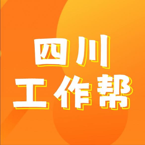 小么工作咨询