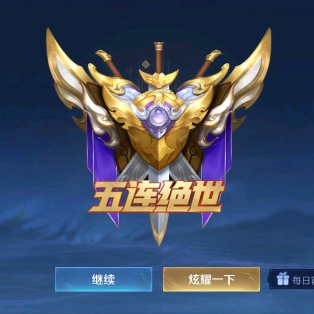 勇敢