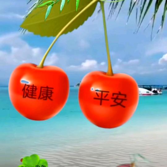 微  笑  🍎