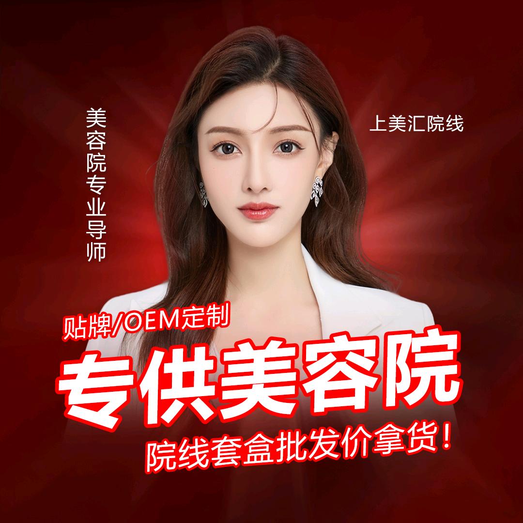 创康美容套盒批发工厂