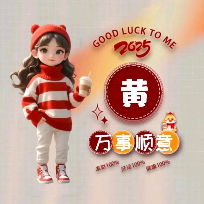 娇盈涵百货行