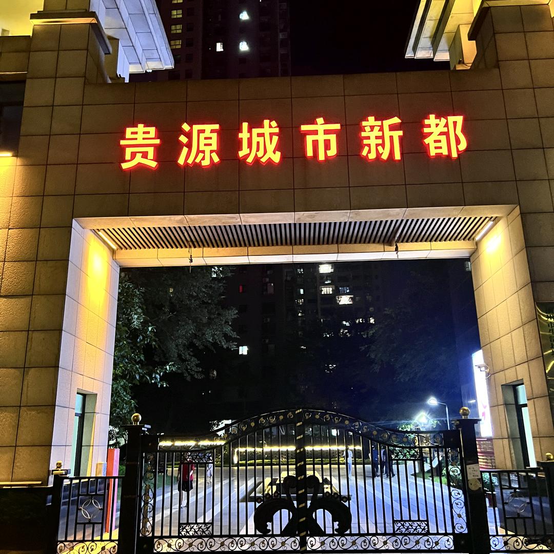 横州二手房（房东