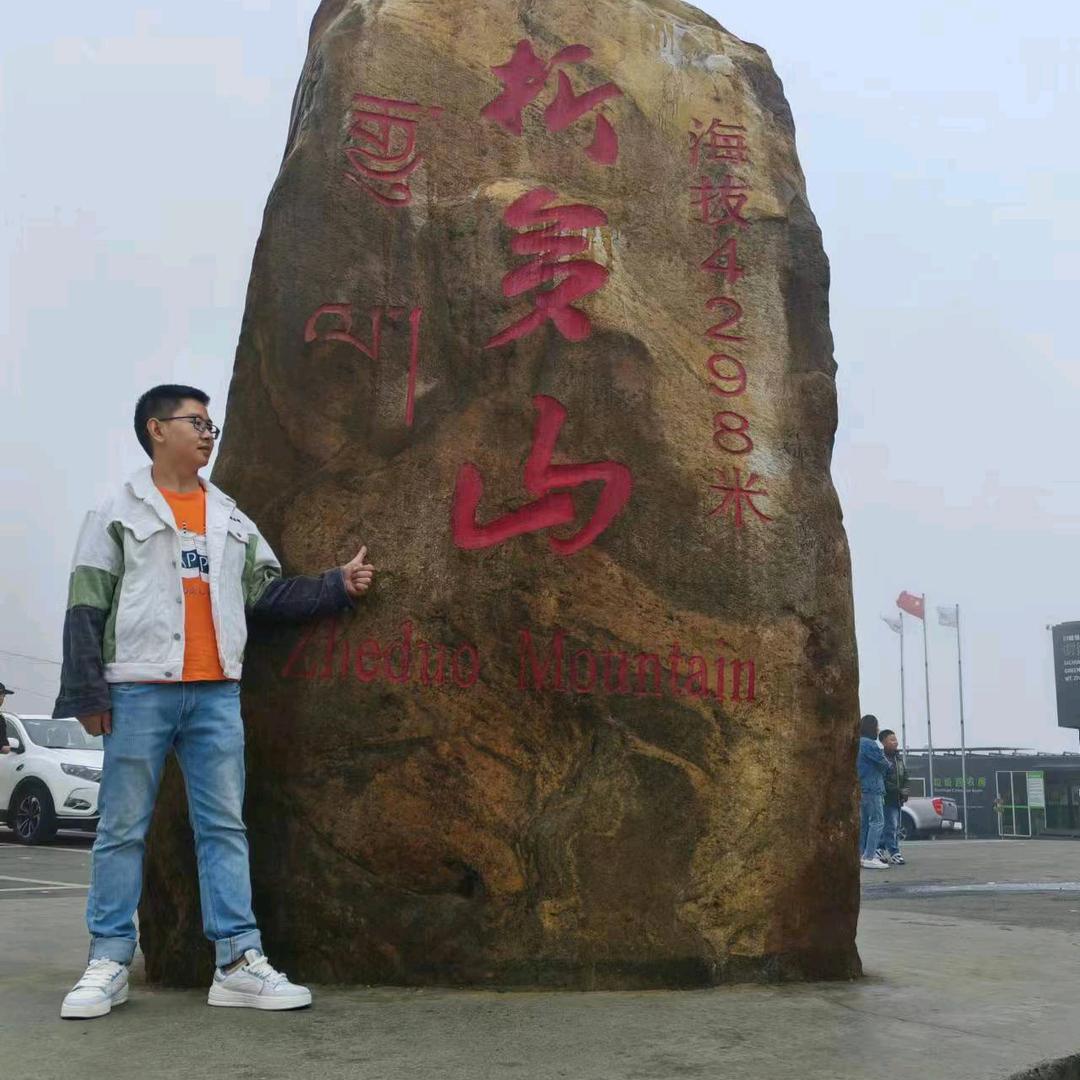 爱玩的盛