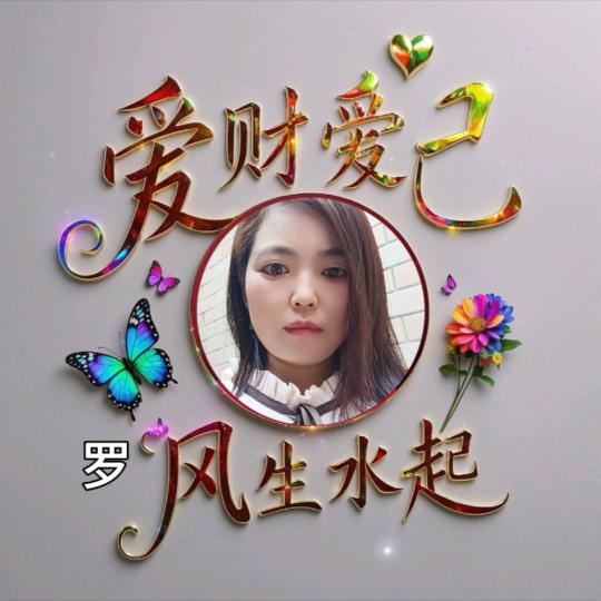 罗落大方🐍🐍🐍🐍