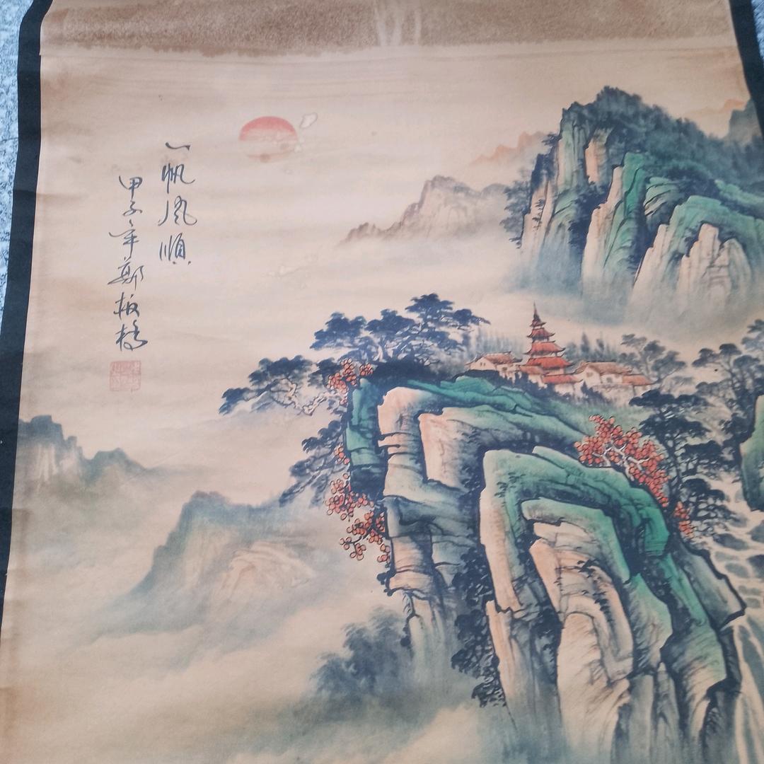 淡定哥