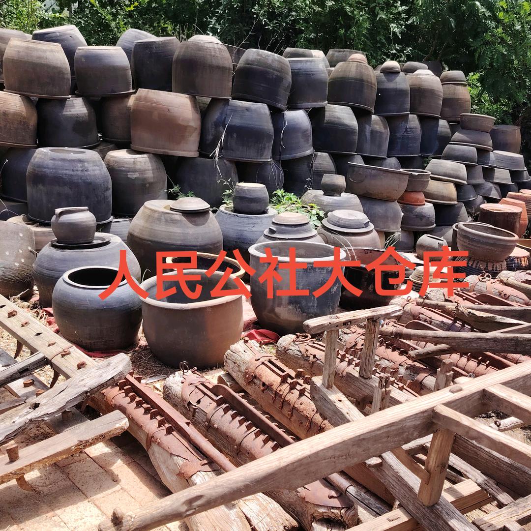 民俗大哥