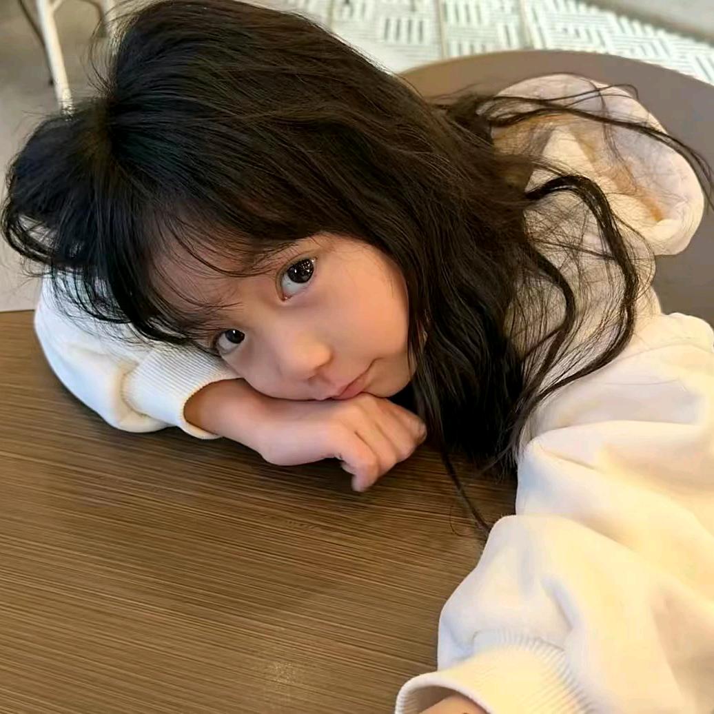 小宝贝💋