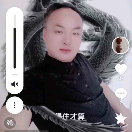 工地搬砖哥