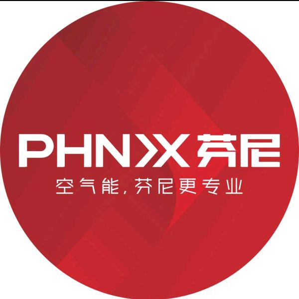 华业新能源