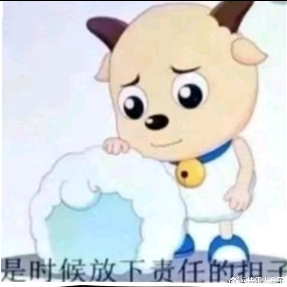 emo补给站