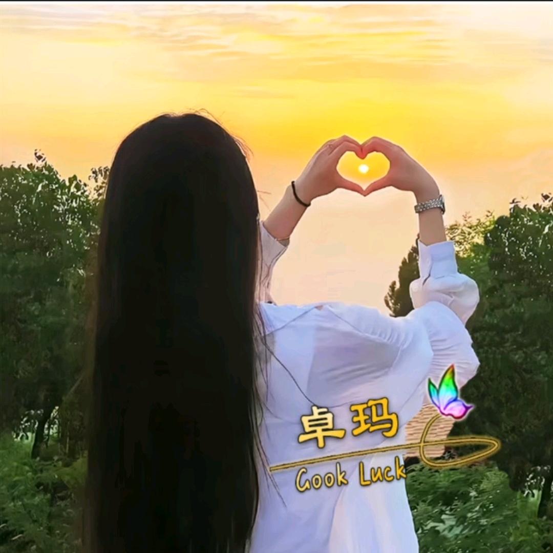 卓卓玛