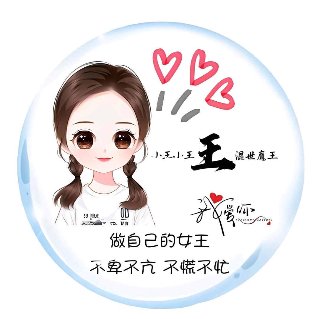 自由如风