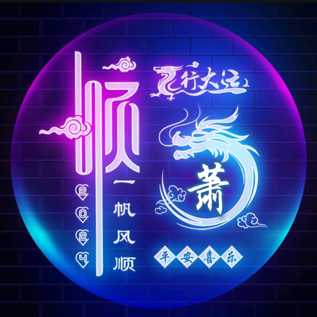骑着蚂蚁云中飘