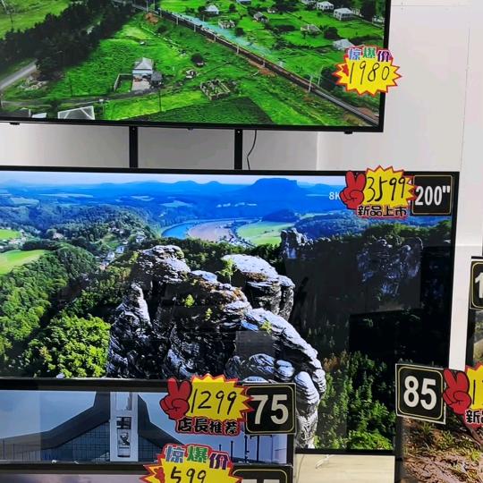 8K防爆电视机