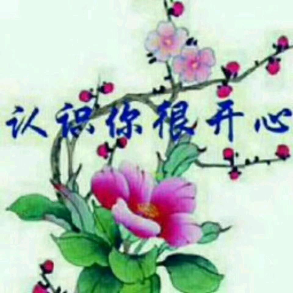 春天到来