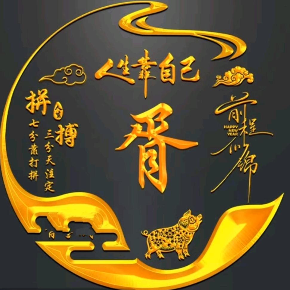 天喜馄饨水饺