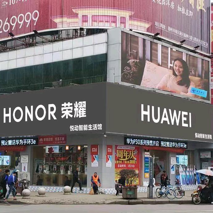 悦动手机数码体验店