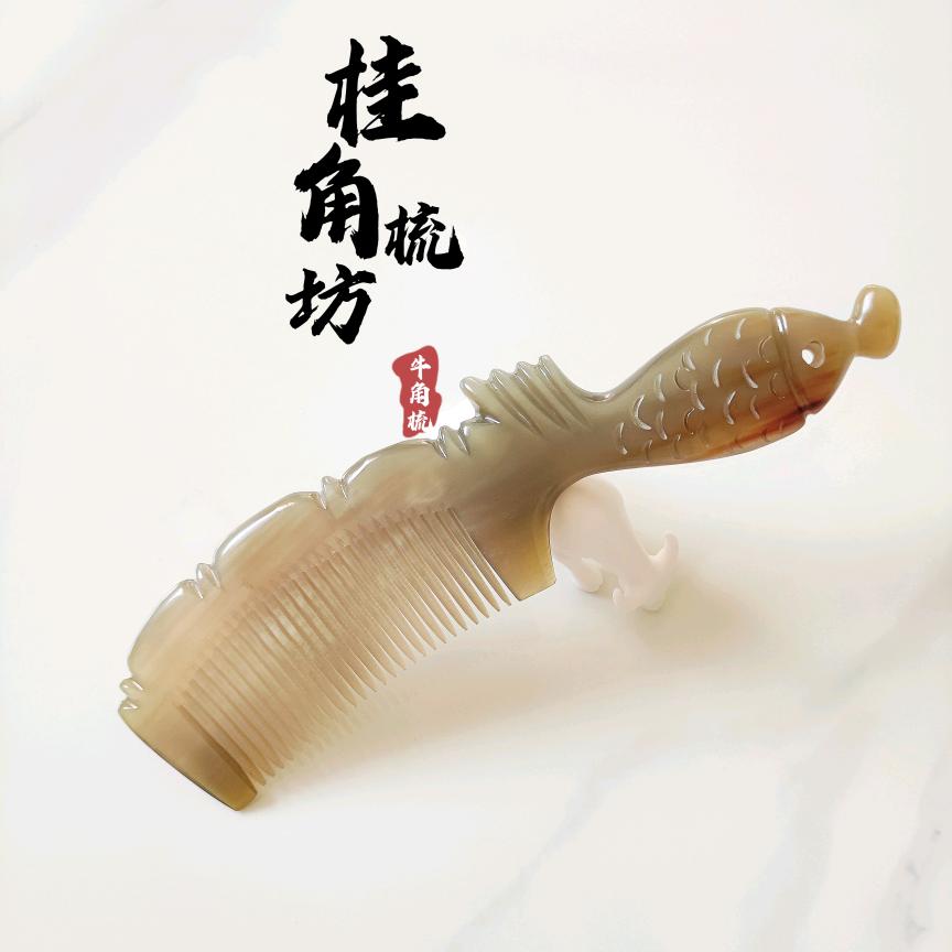 桂角梳坊