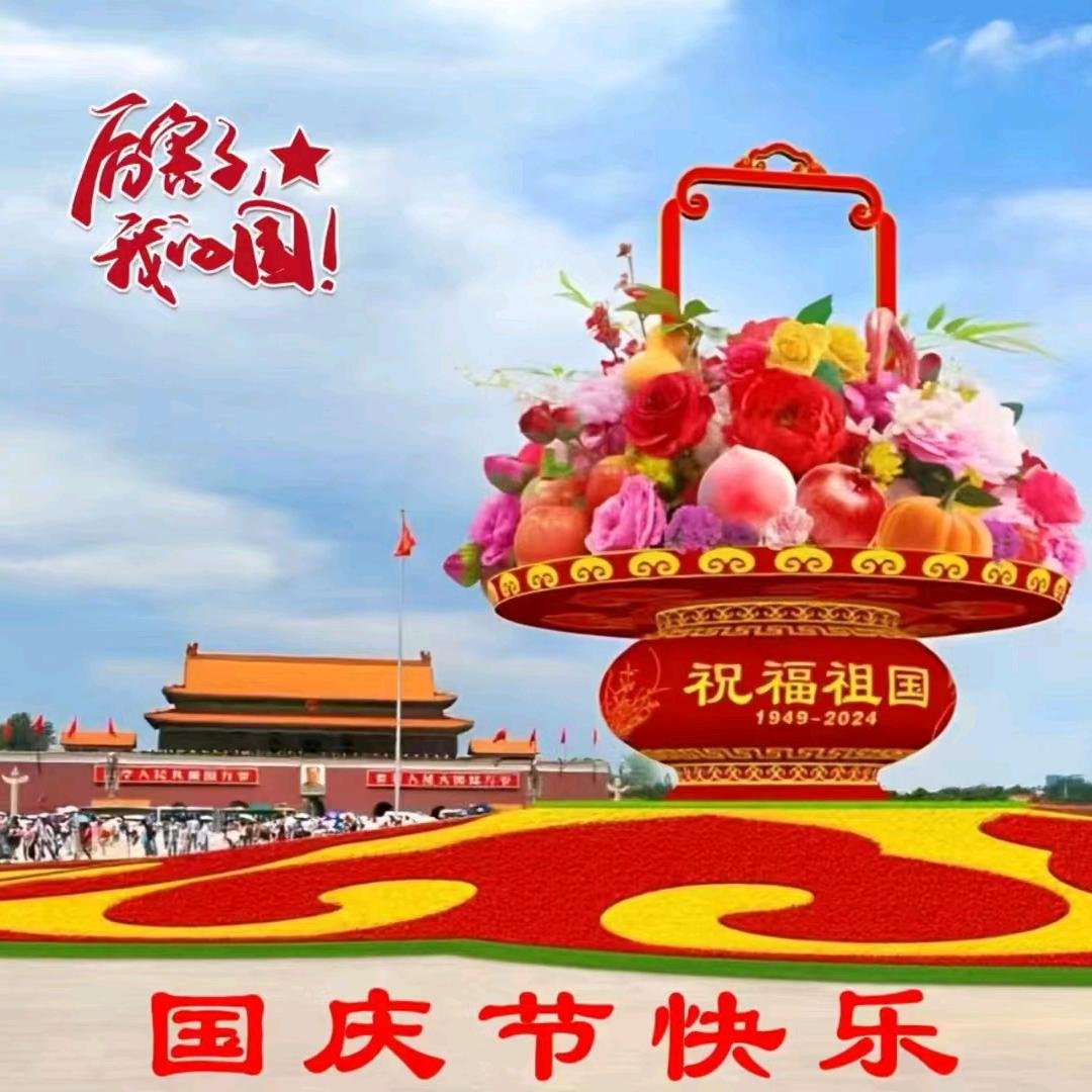 旅行王者！