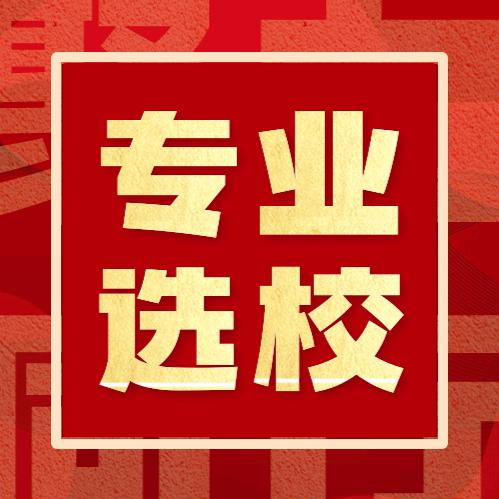湖南招生易老师