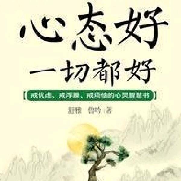 简单快乐
