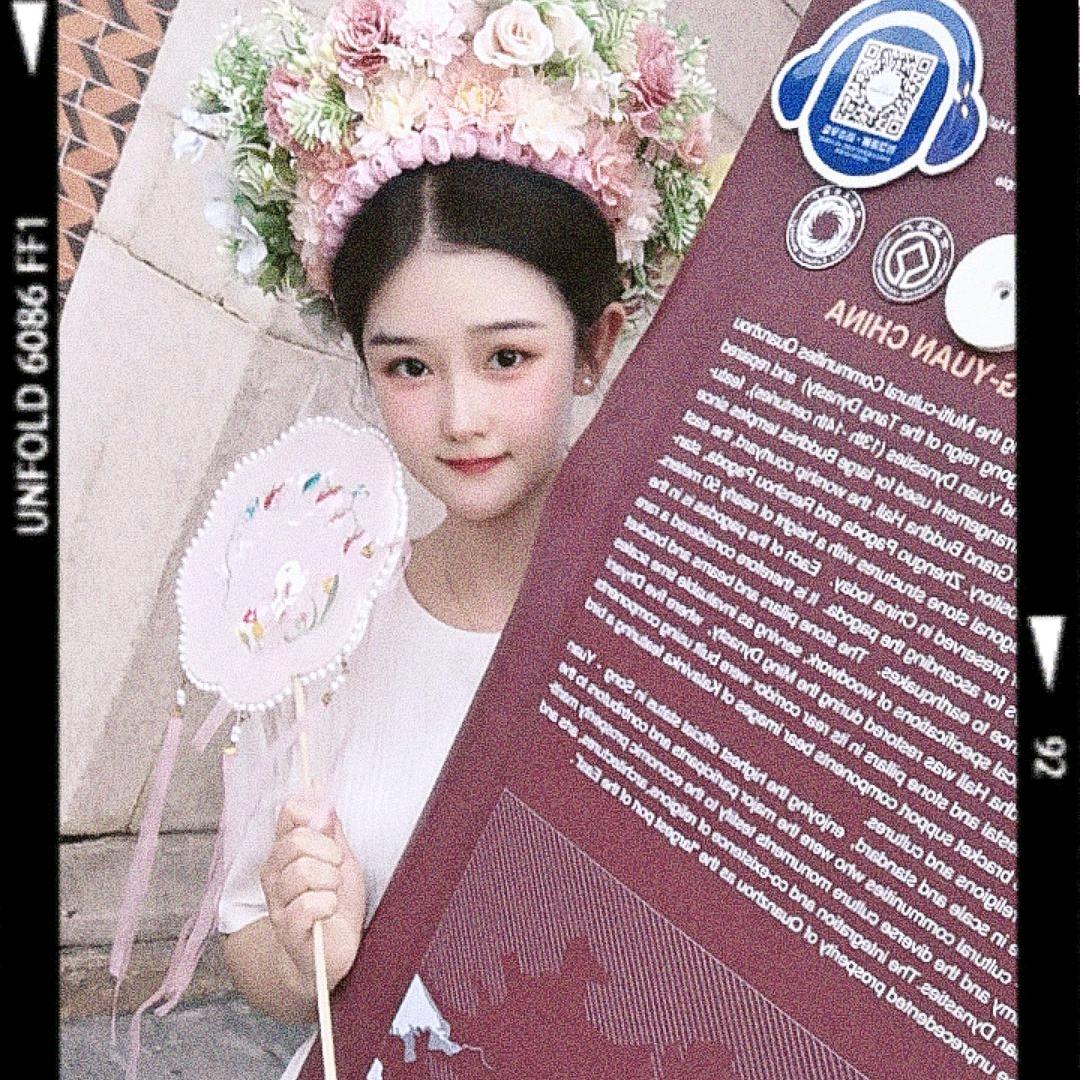 魏好运