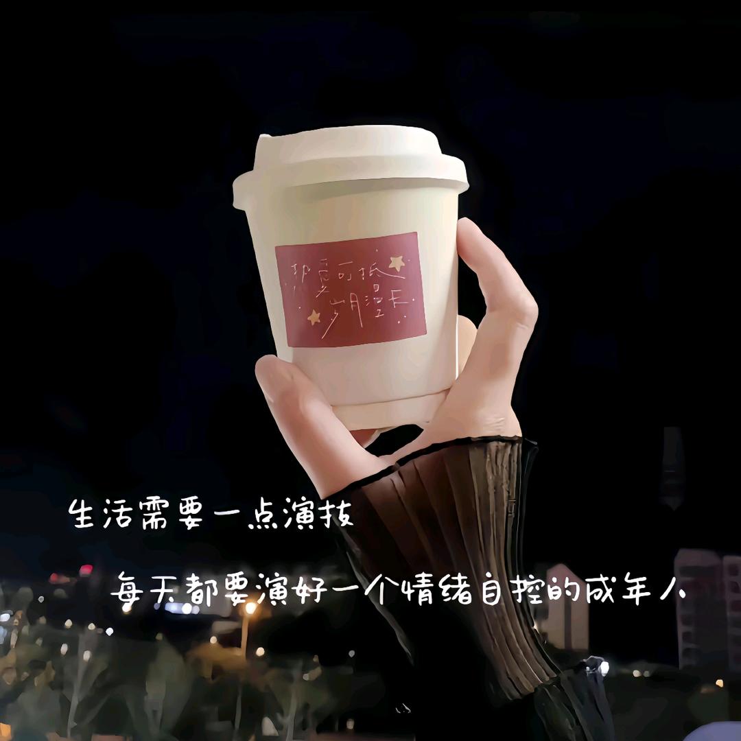 嘿……我是晶晶呀！