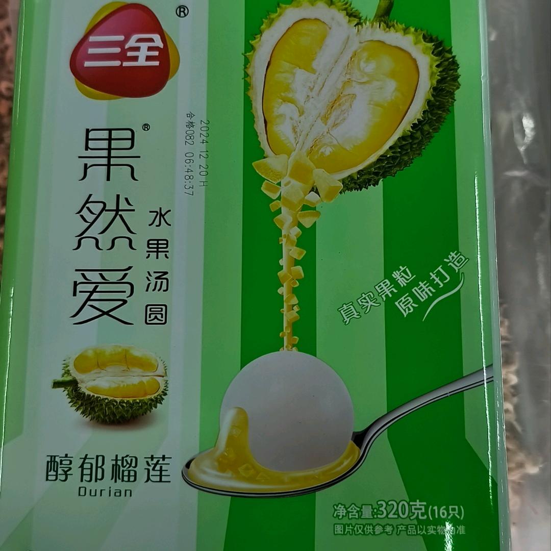 熟悉的陌生人
