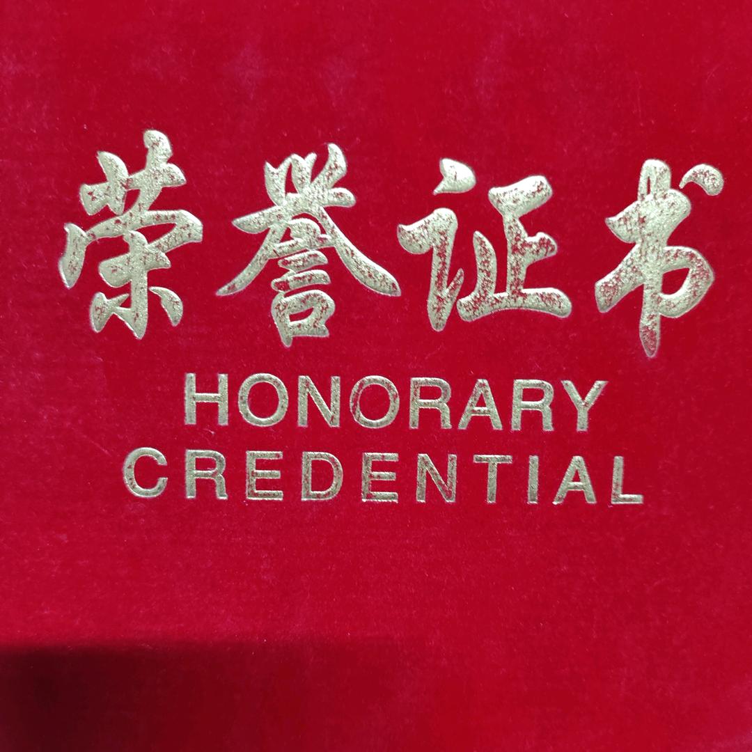 郎行天下，唯我独尊