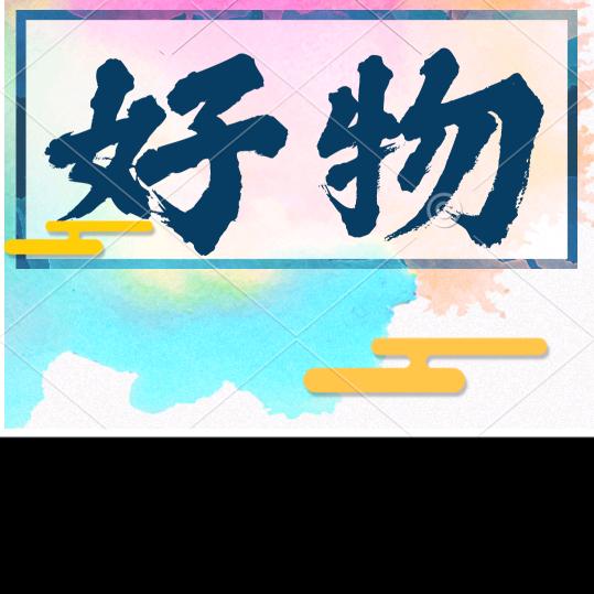 物茶色