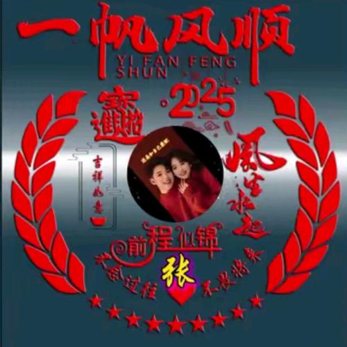 往事如梦