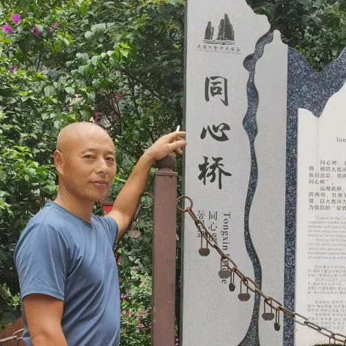 橘子爱阳光