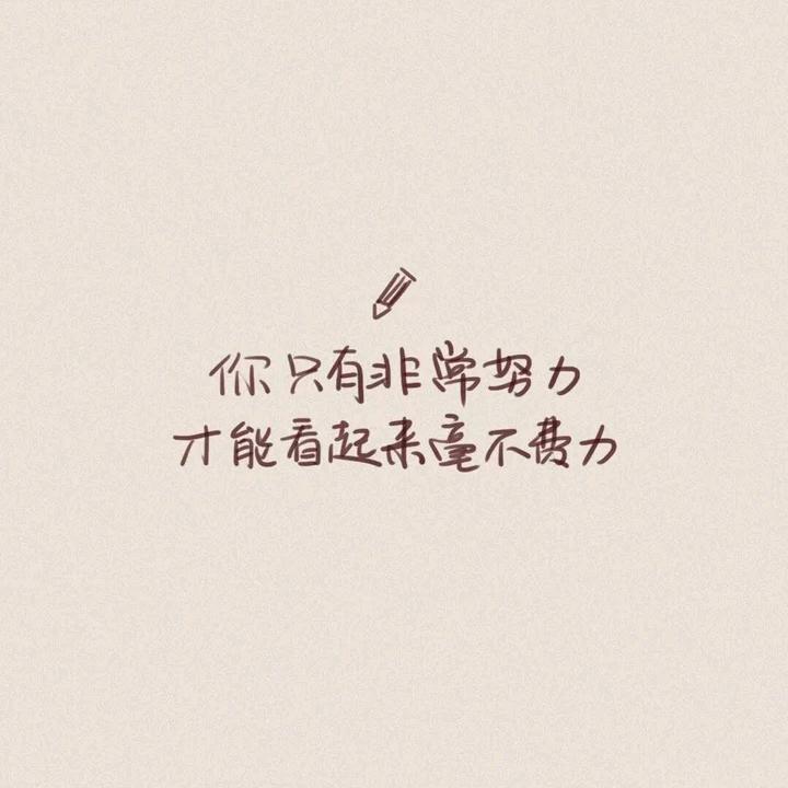 琬妤