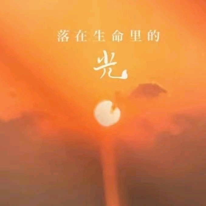 还看今朝