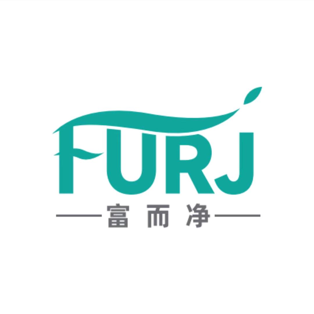 富而净洗涤化料
