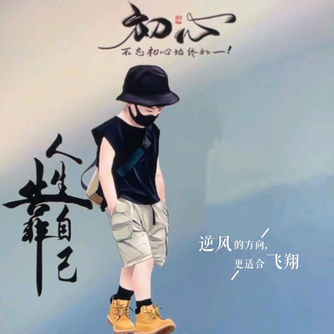 执⇔念