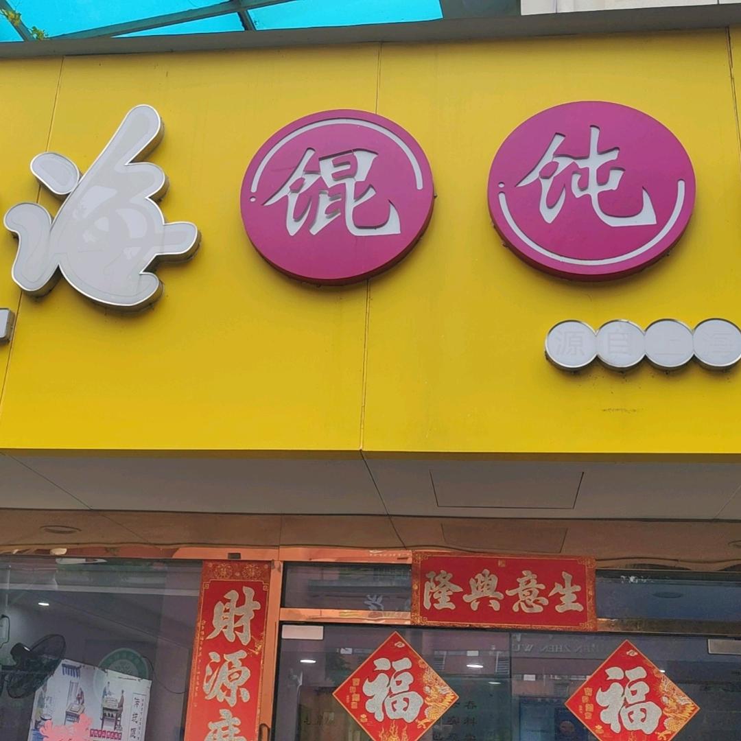 愚不可及