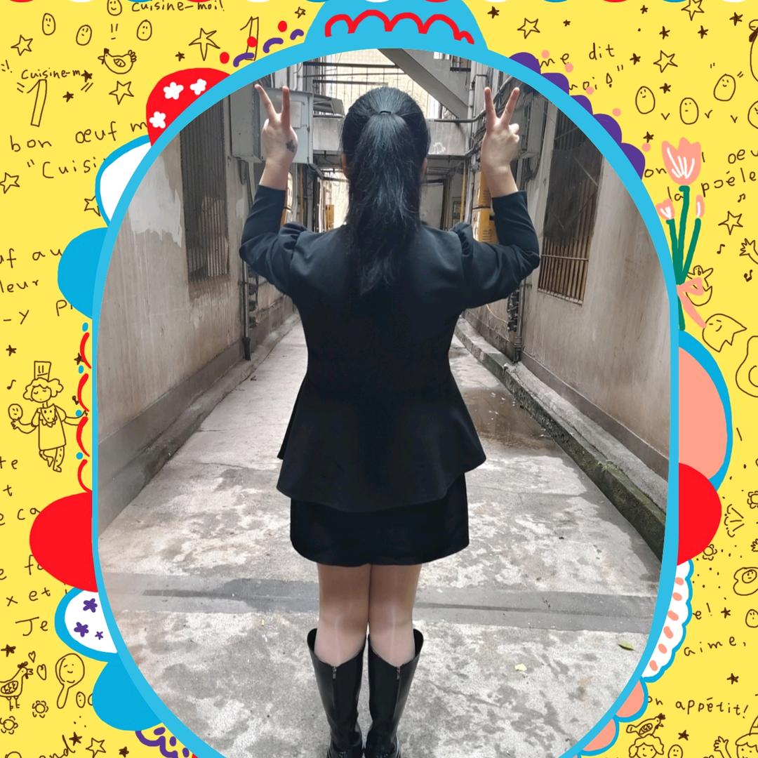 科妹儿