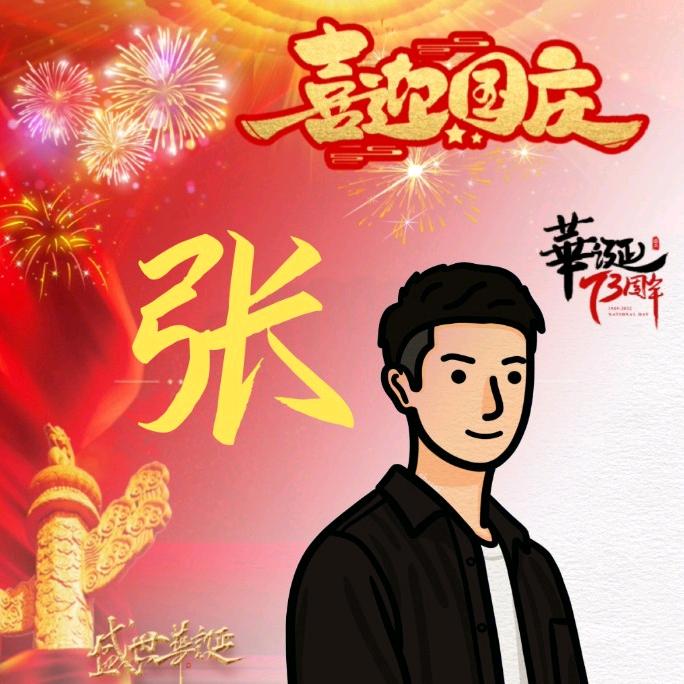 爱你是一种习惯