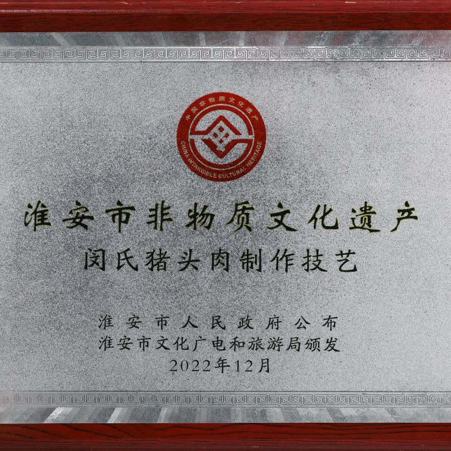 闵师傅美食中心