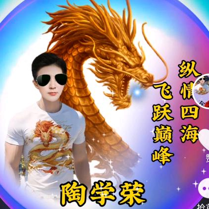 大宝，天天见