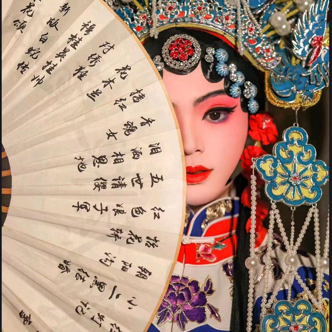 昵称：戏曲国粹