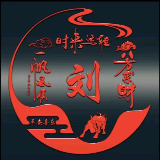liu