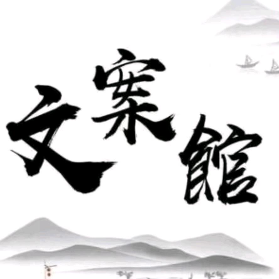 曾经