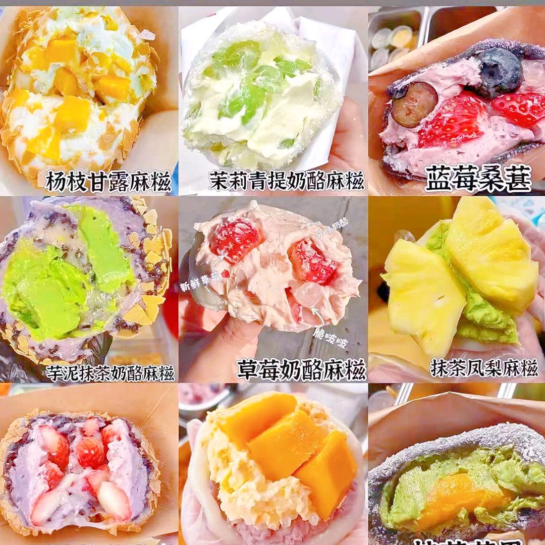 芋见麻糍糯叽叽 遇见美式热狗