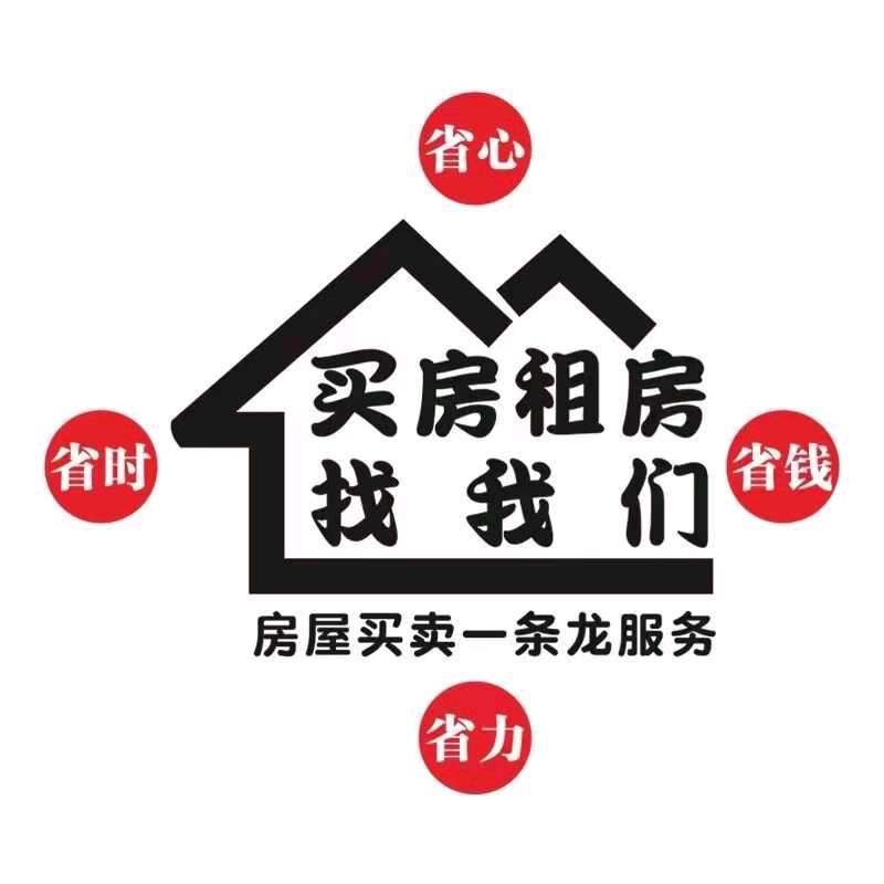 贾汪房产 大林