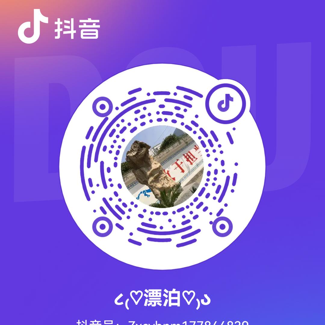 ૮₍♡漂泊♡₎ა